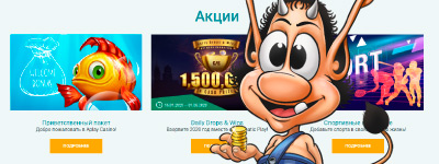 Виды бонусов для игры в казино Aplay Бонусы для игры в слоты в казино Aplay