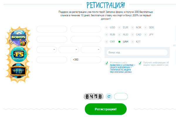 Регистрация Казино X