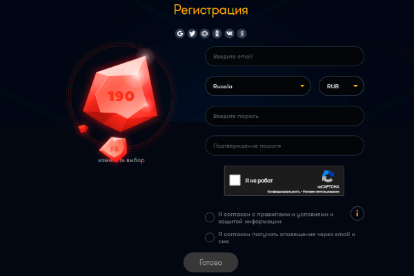 Регистрация в Франк казино