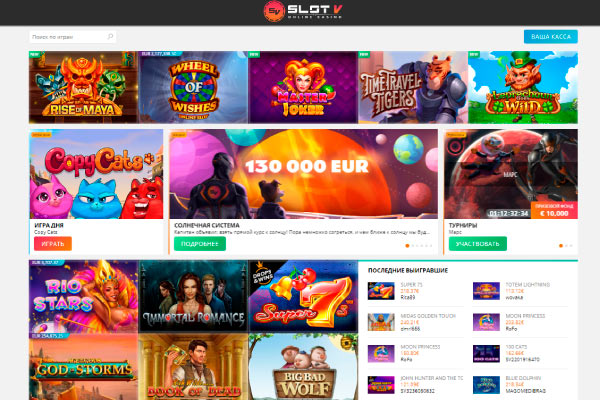 Как выбрать автоматы с выводом в Slot V Лучшие игровые автоматы на деньги с выводом в Slot V